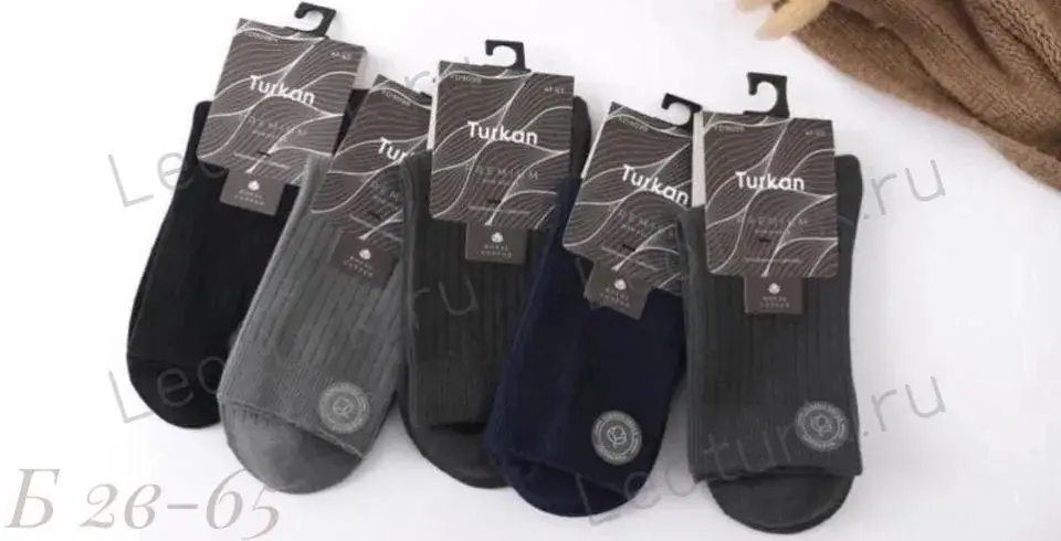 Мужские носки Turkan
