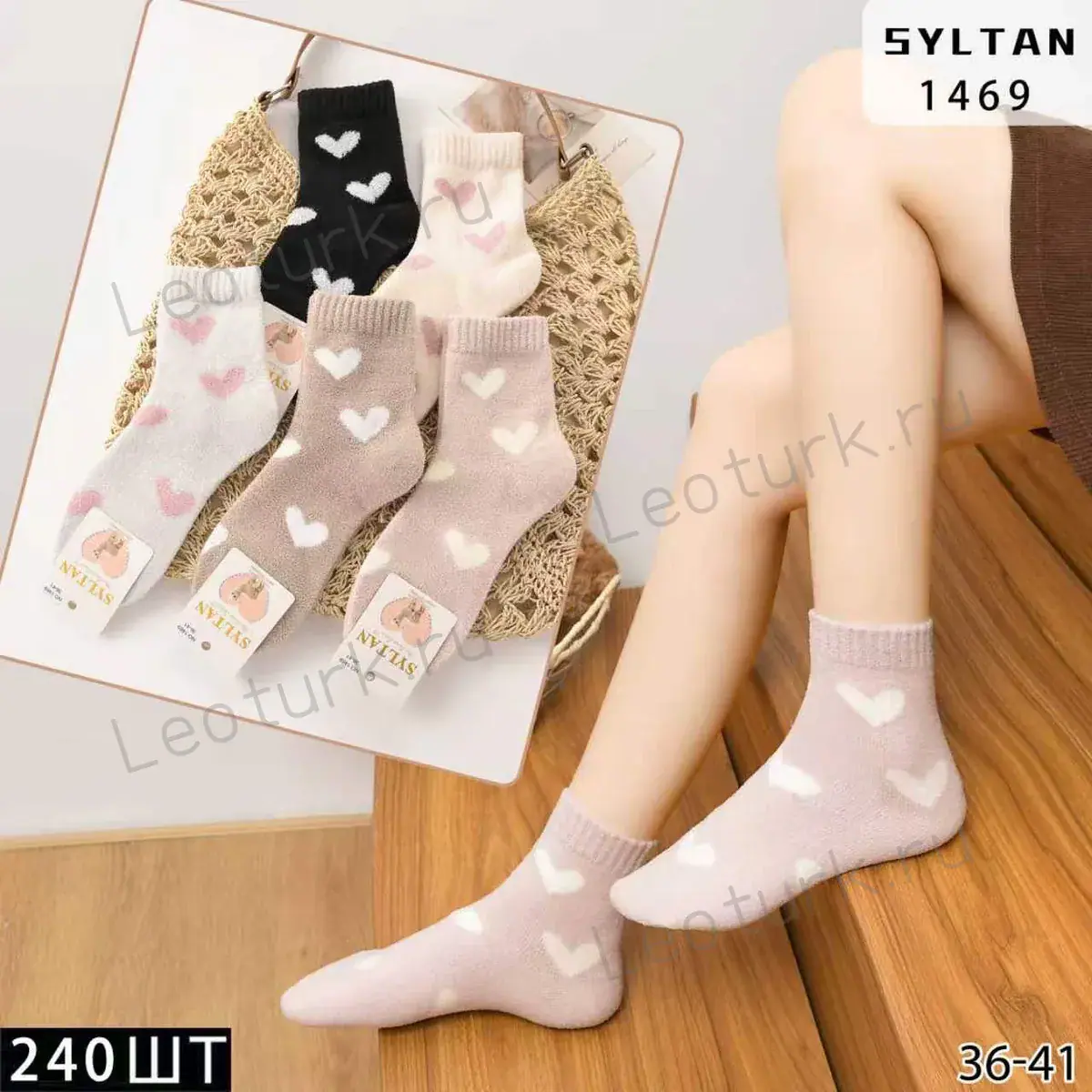 SYLTAN,Носки женские короткие теплые,шерсть ламы,ассорти с рисунком Сердечки