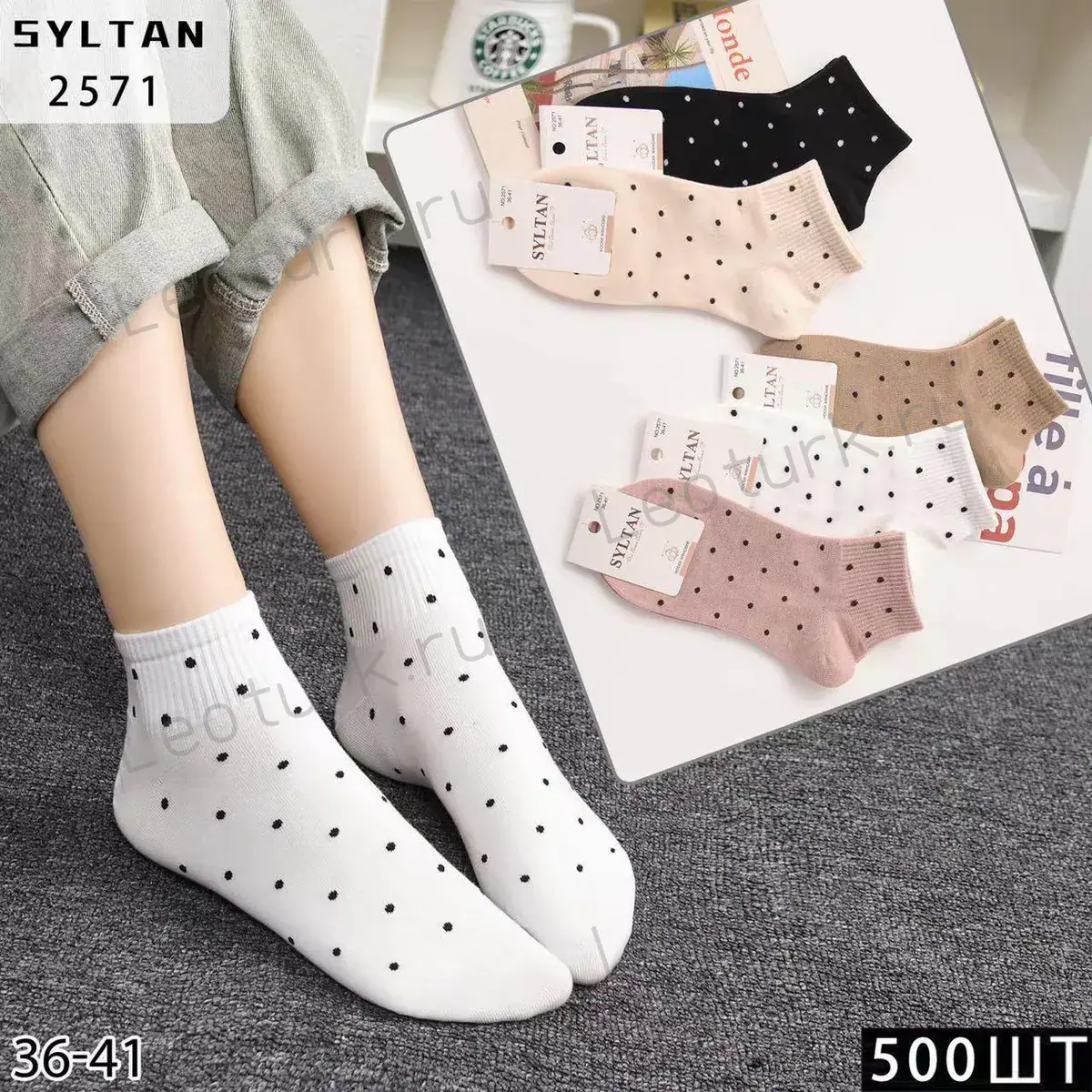 SYLTAN Носки женские хлопок короткие,однотонные,ассорти рисунок Горох