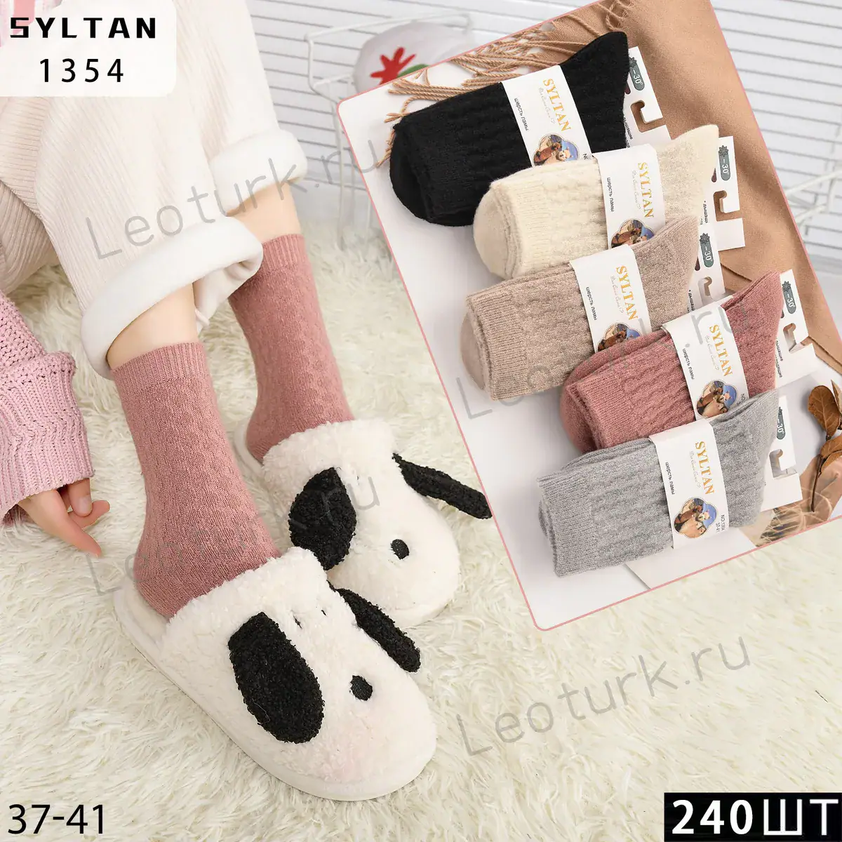 Женские носки SYLTAN, артикул 1354, размеры 37-41