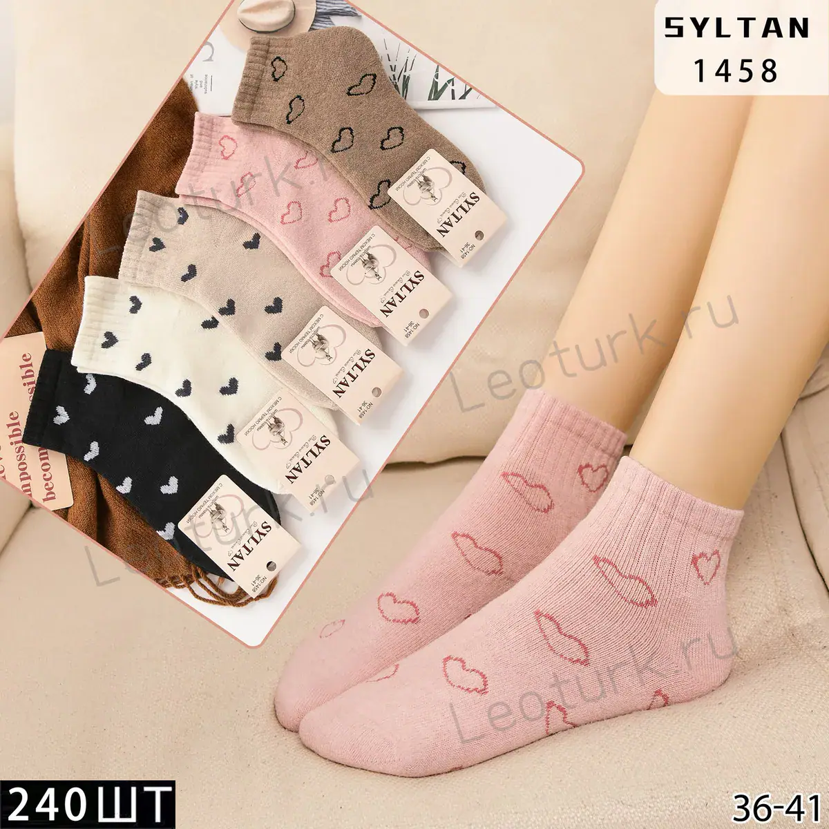 Женские носки SYLTAN, артикул 1458, размеры 36-41