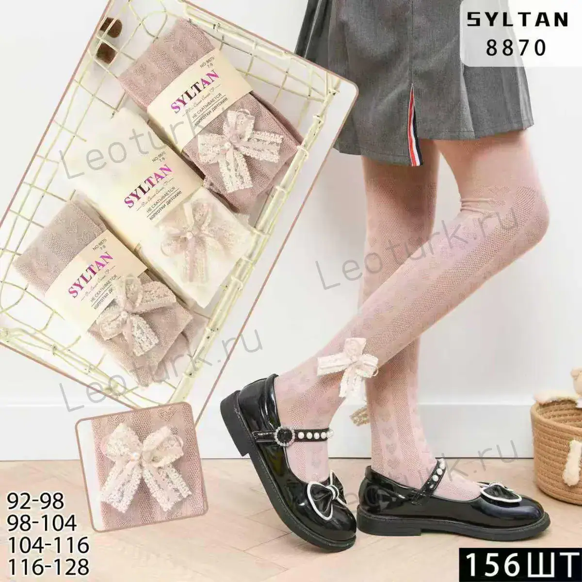 SYLTAN,Колкотки для девочек,хлопок,,ассорти с рисунком Бантик