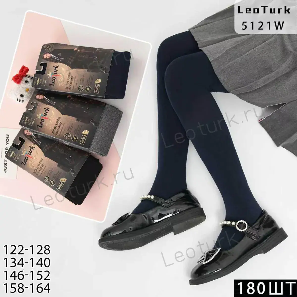 LeoTurk,Колготки детские школьные,хлопок +бамбук,мягкие и эластичные,ассорти