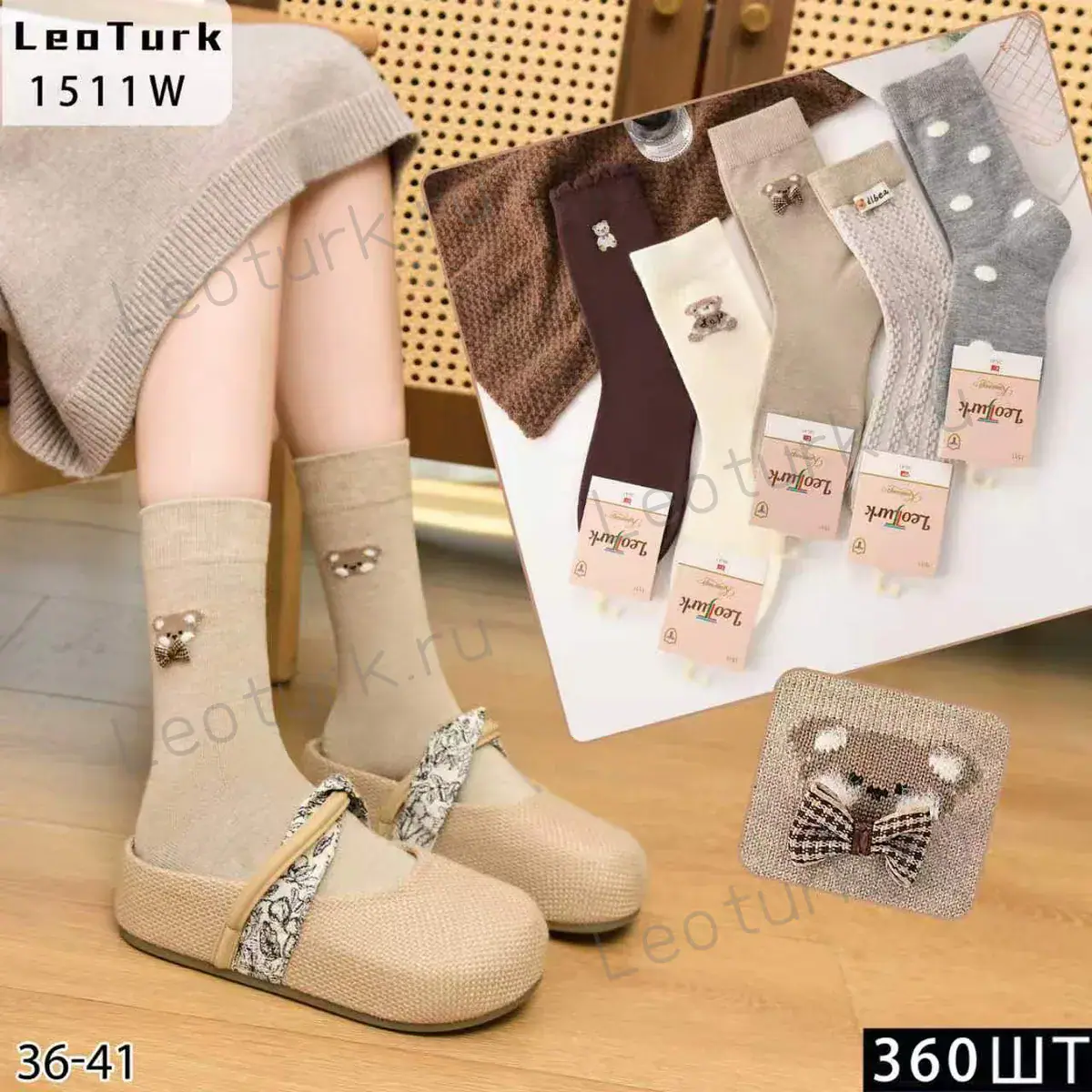 Женские носки LeoTurk, артикул 1511W, размеры 36-41