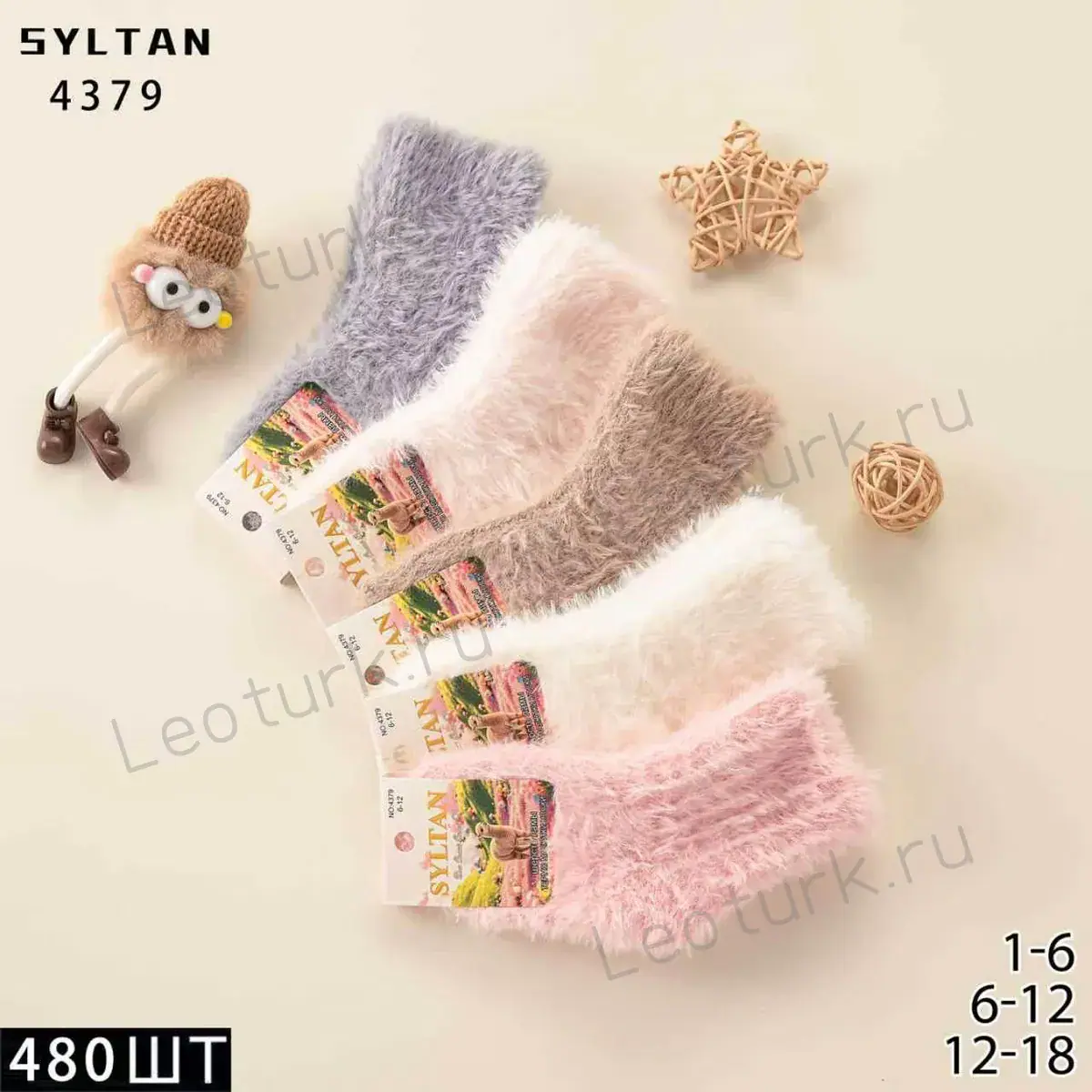 SYLTAN,Носки теплые детские средне-укороченные,Шерсть ламы,ассорти с рисунком Сердечки
