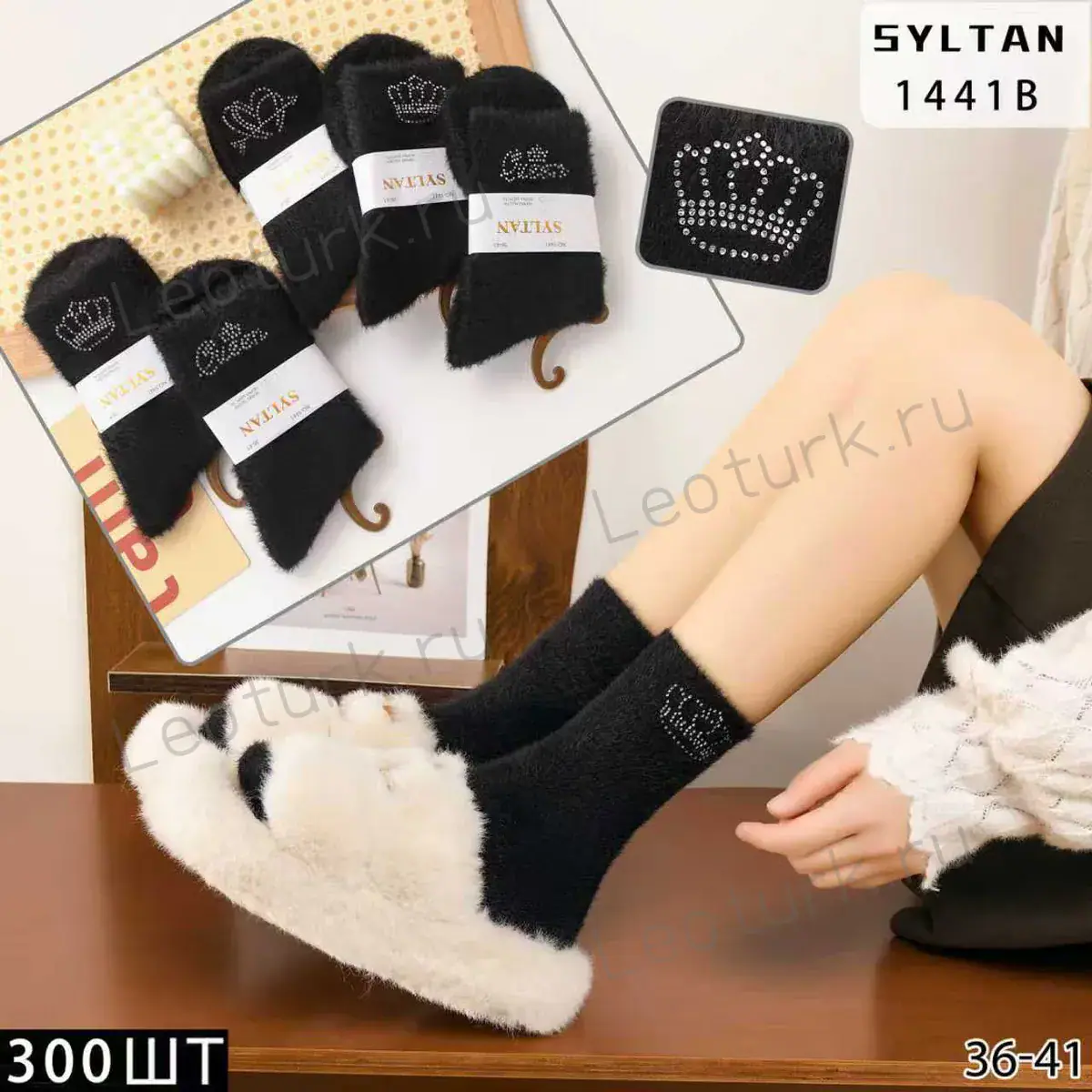 Женские носки SYLTAN пушистые со стразами, артикул 1441B, размеры 36-41