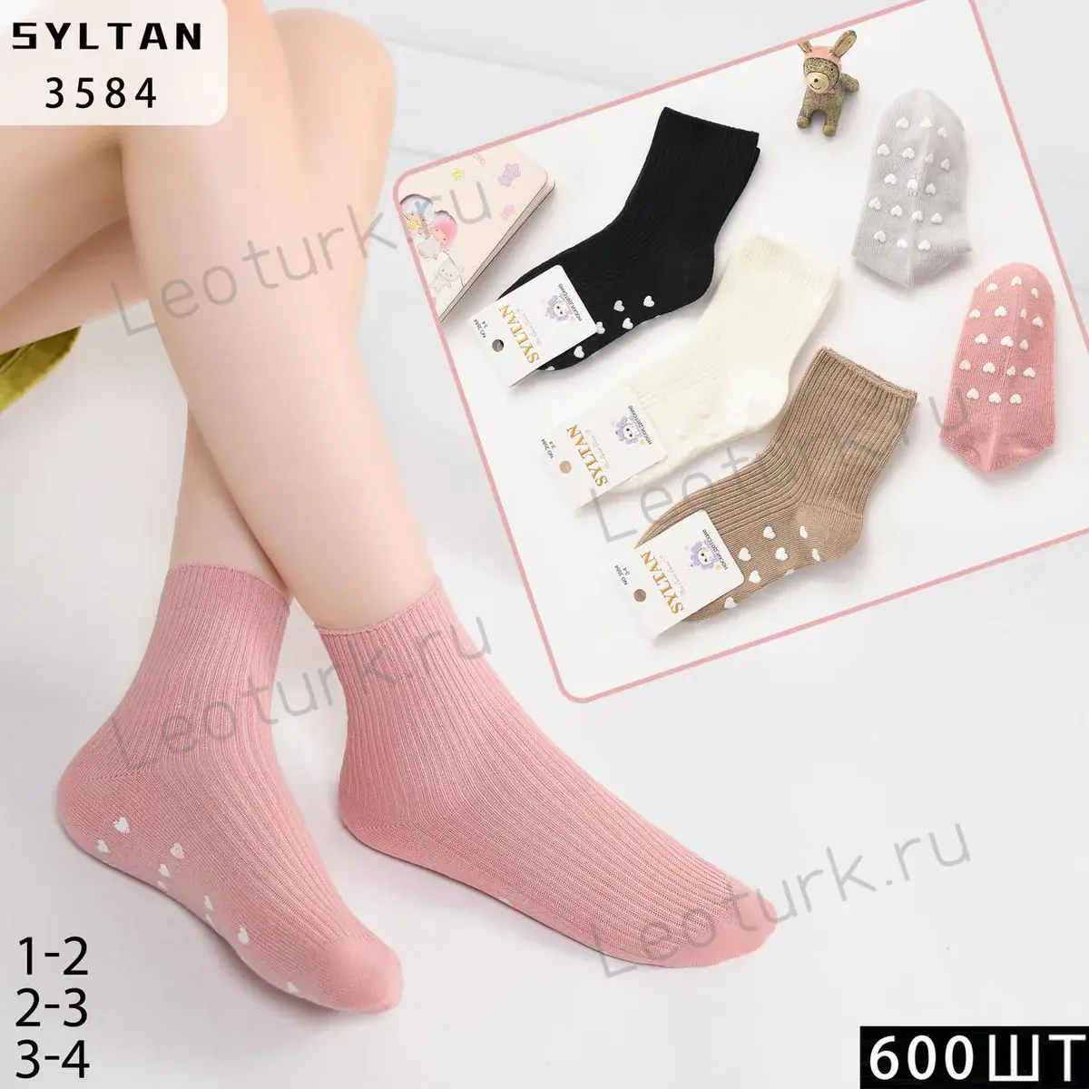 SYLTAN, Носки для девочек ассорти