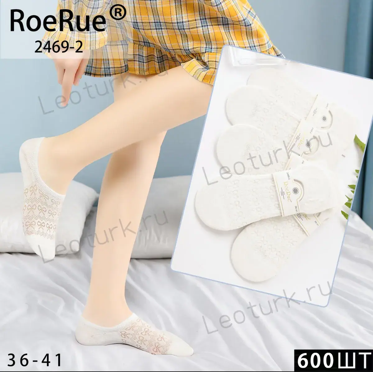 ROE RUE,Носки следки женские, сетка хлопок,ажурные,Белый