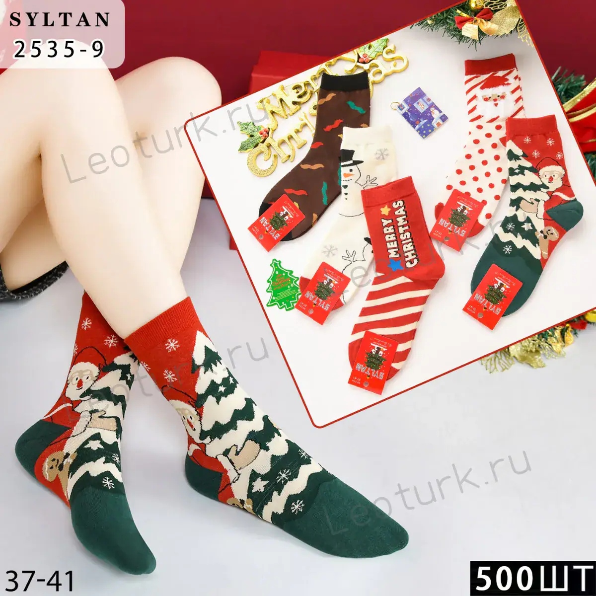 Женские носки SYLTAN с новогодним рисунком, размеры 37-41
