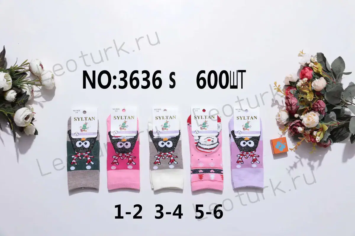 Детские носки SYLTAN с новогодним рисунком, артикул 3636S, размеры 1-2, 3-4, 5-6