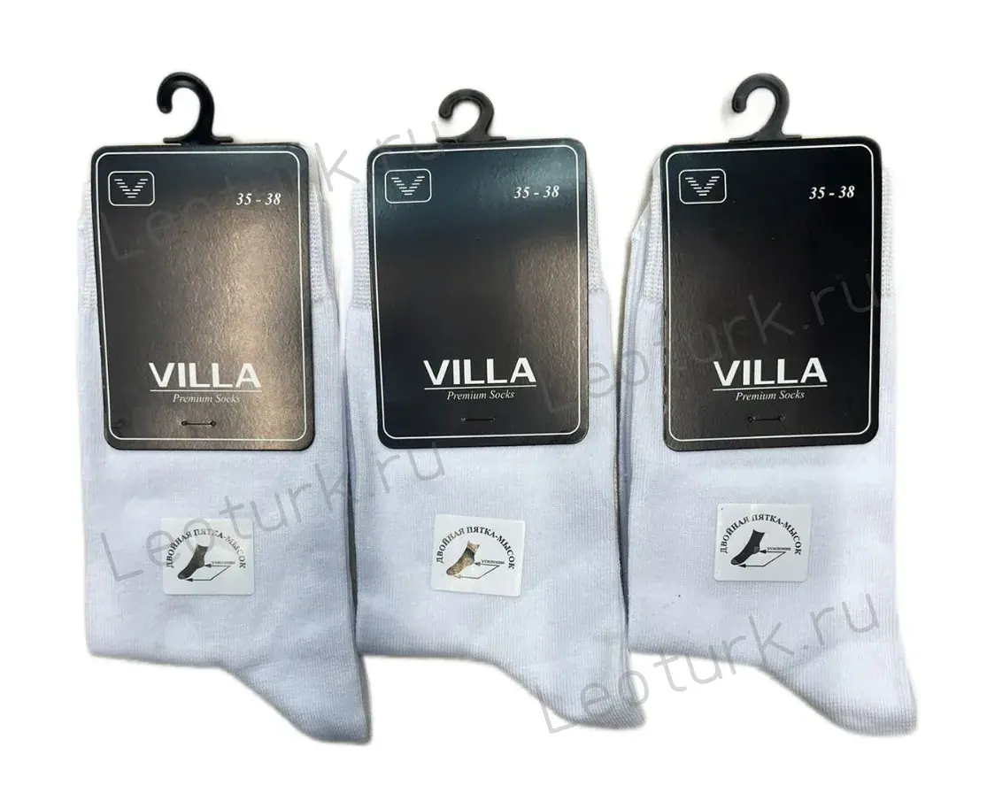 VILLA Носки подростковые однотонные белые