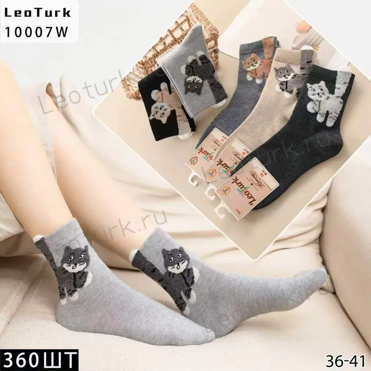 Женские носки LeoTurk, артикул 10007W, размеры 36-41