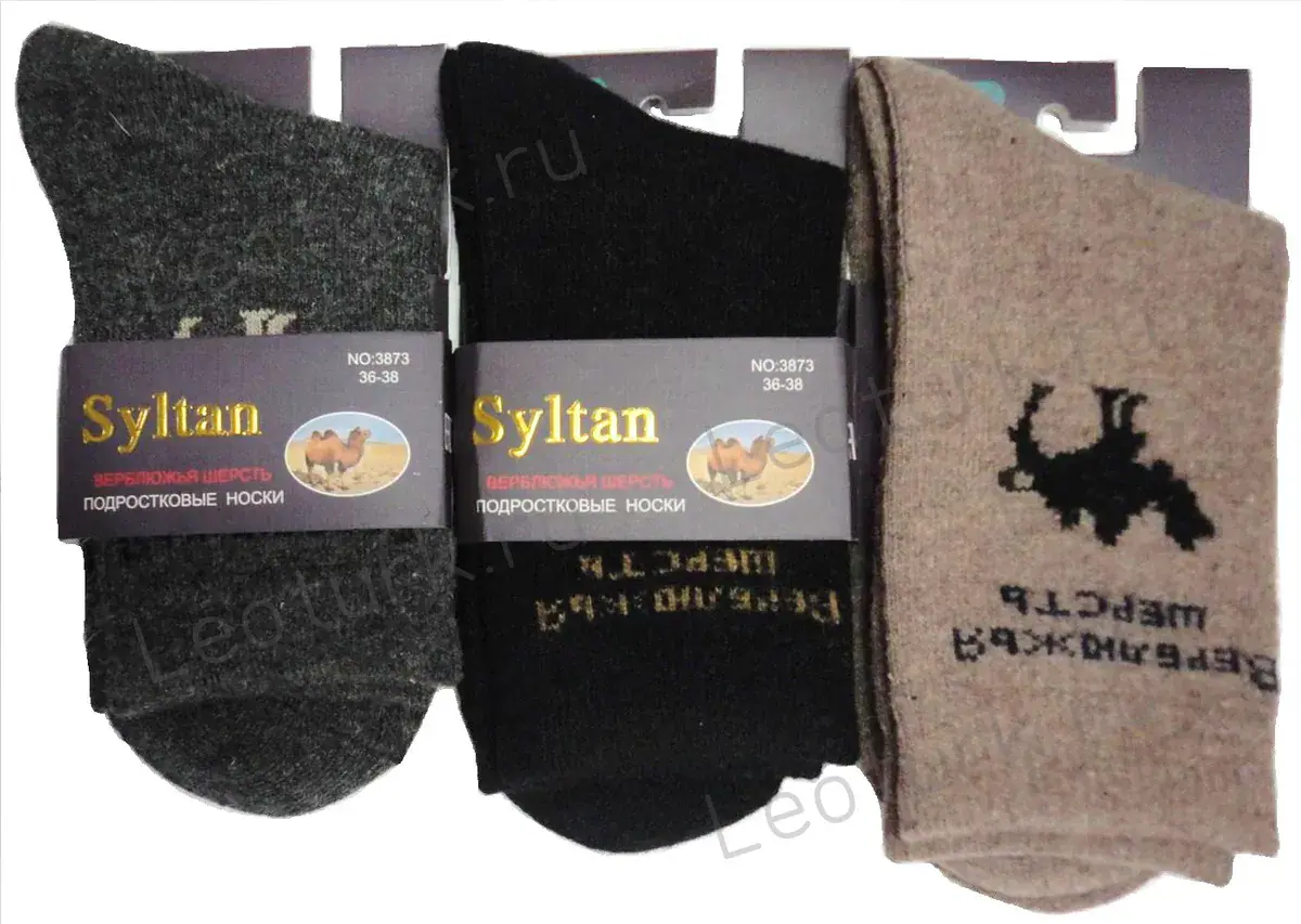 SYLTAN, Китай Термо носки подростковые для мальчиков, собачья шерсть (верблюд)