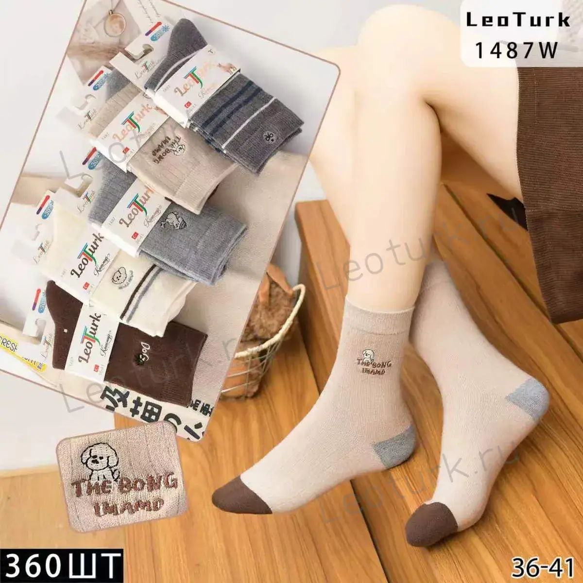 LeoTurk,Носки женкие теплые, высокие шерсть ламы,ассорти в Собачки