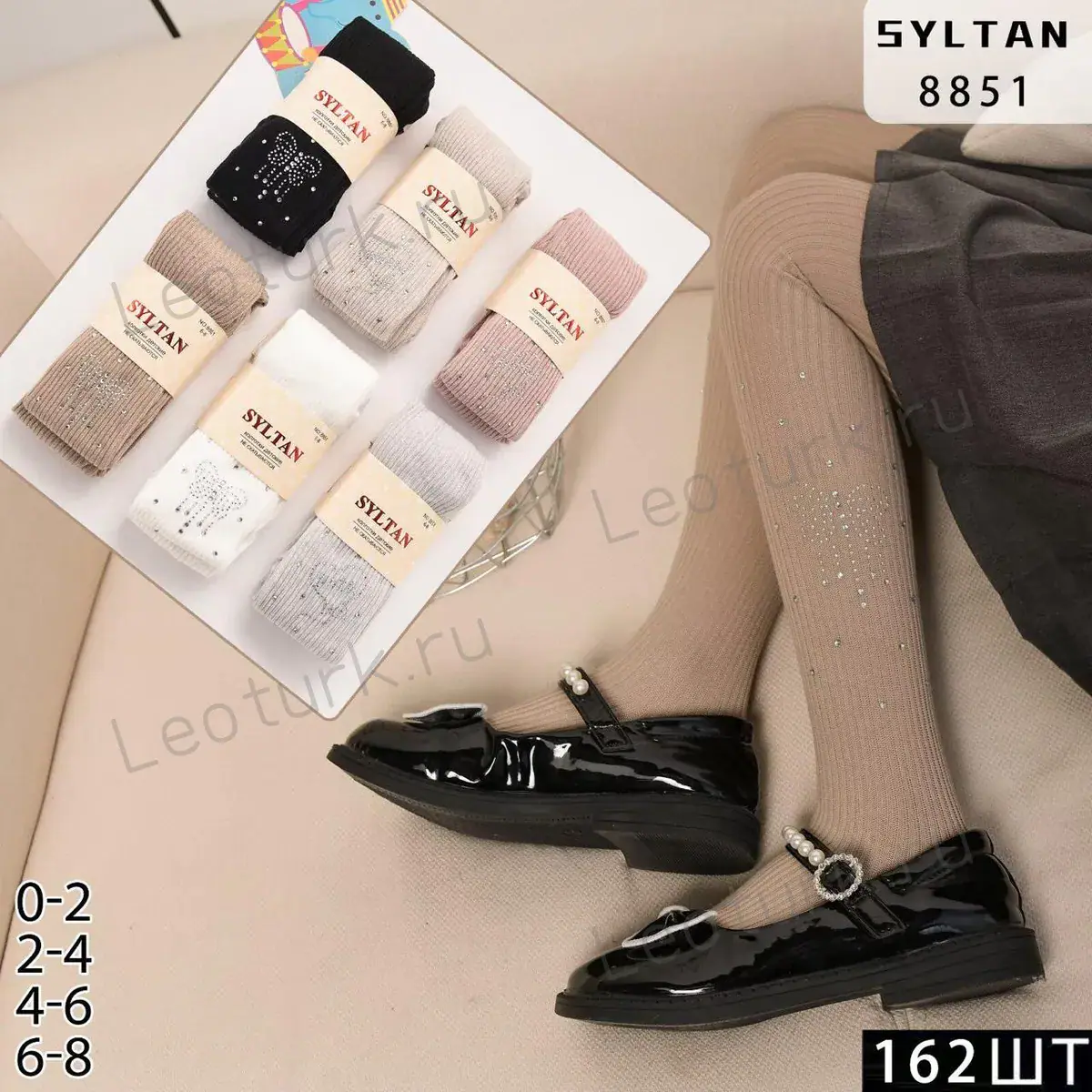 SYLTAN,Колкотки для девочек,хлопок в рубчик,ассорти