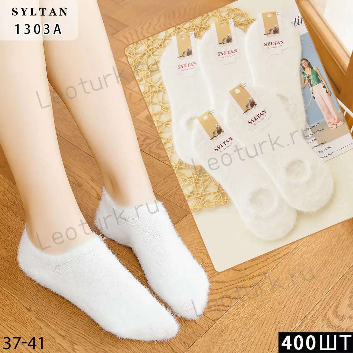 Женские носки SYLTAN короткие пушистые, артикул 1303A, размеры 37-41