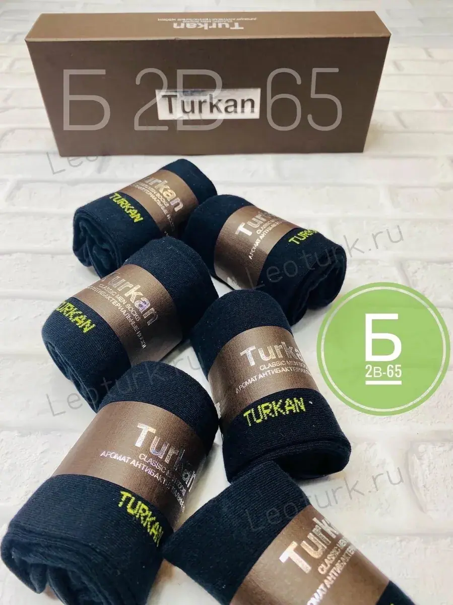Мужские носки Turkan — фото 2