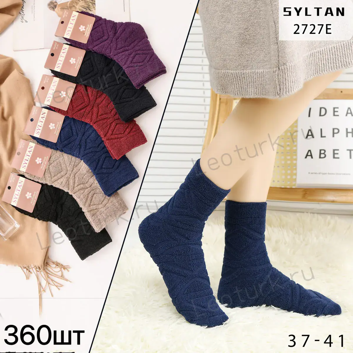 Женские носки SYLTAN, артикул 2727E, размеры 37-41