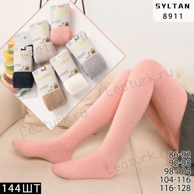 SYLTAN,Колготки теплые,норка пушистые,однотонные,ассорти