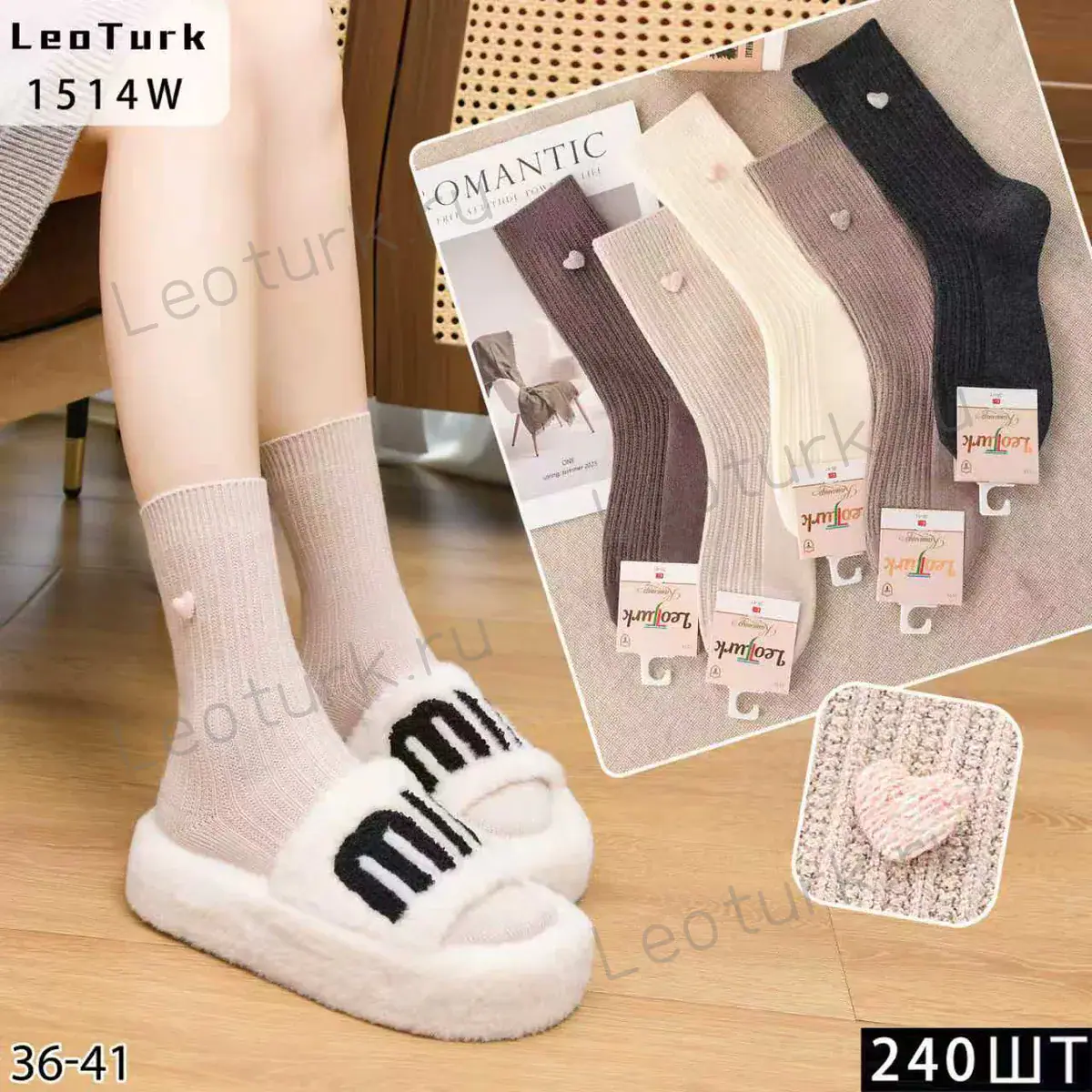 Женские носки LeoTurk, артикул 1514W, размеры 36-41