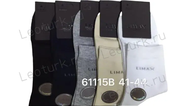 LIMAX Носки мужские хлопок однотонные "LIMAX"