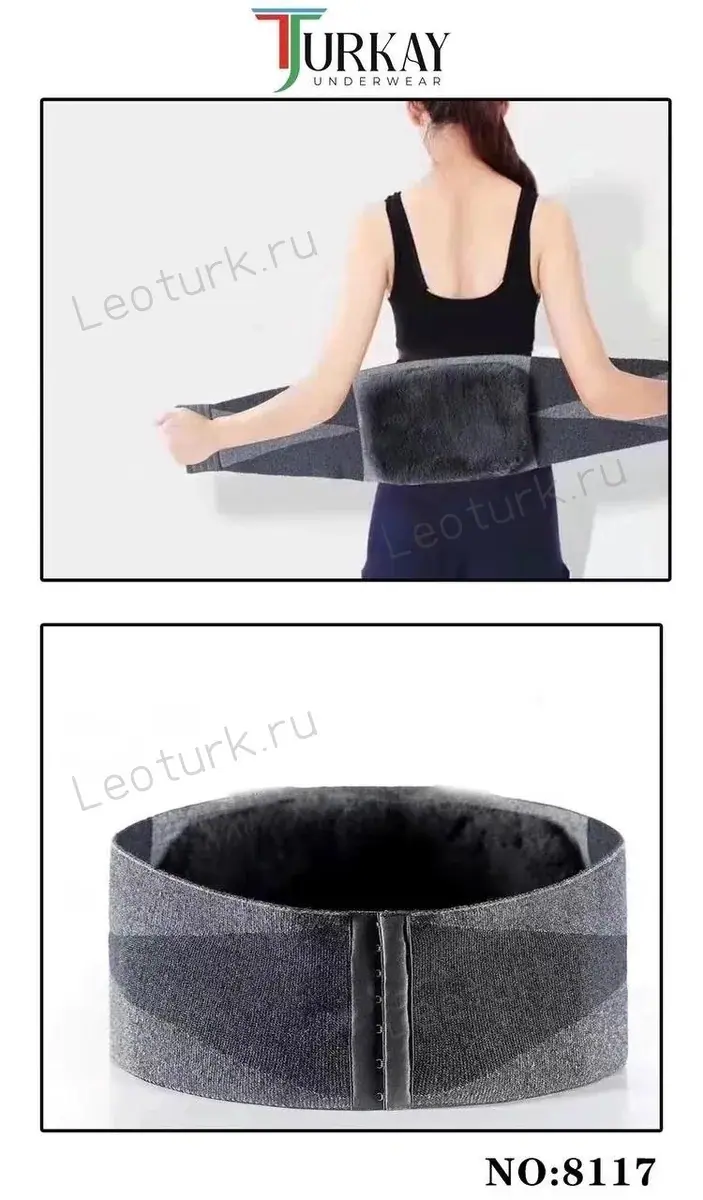 Согревающее изделие из шерсти ламы TURKAY, арт. 8117