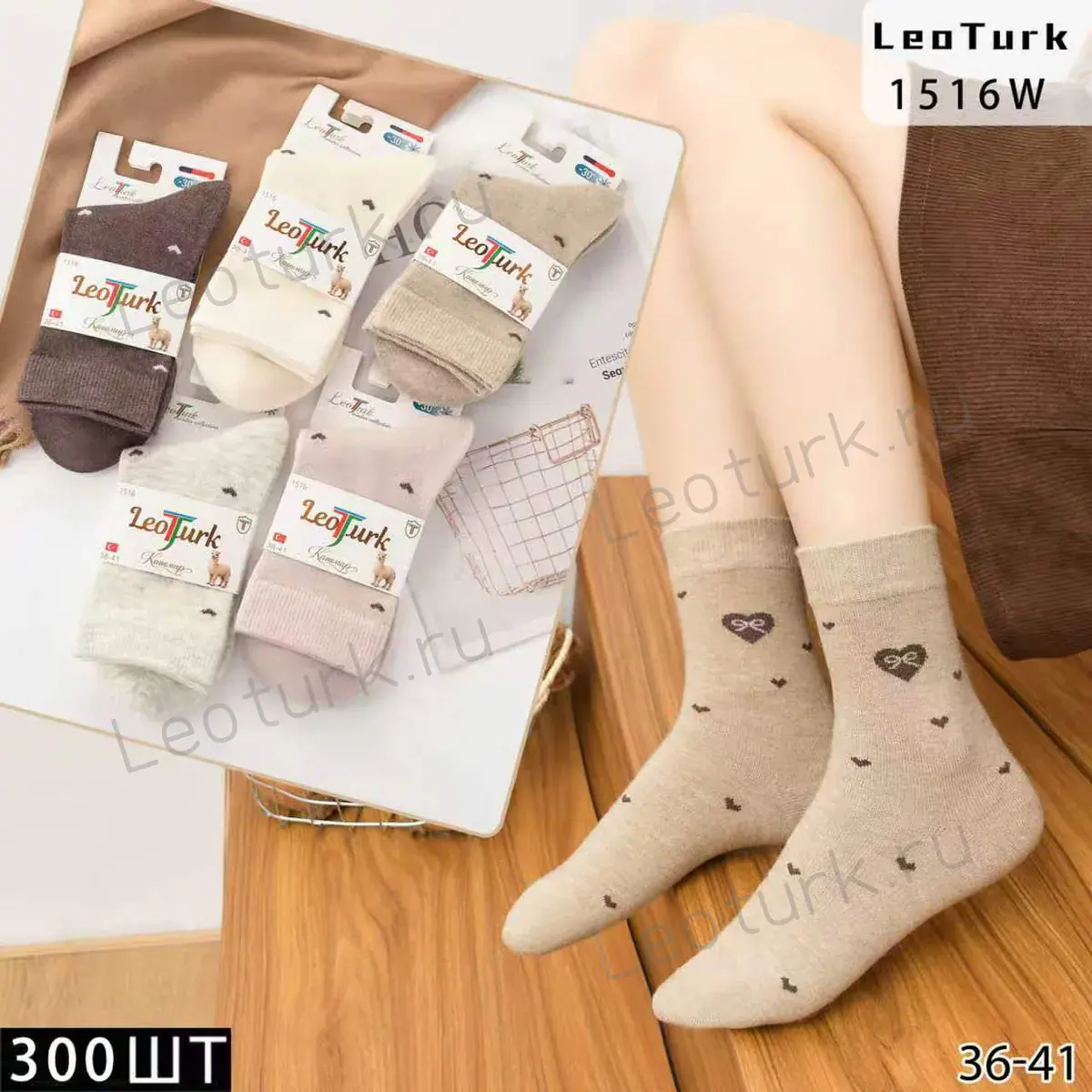 Женские носки LeoTurk с сердечками, артикул 1516W, размеры 36-41