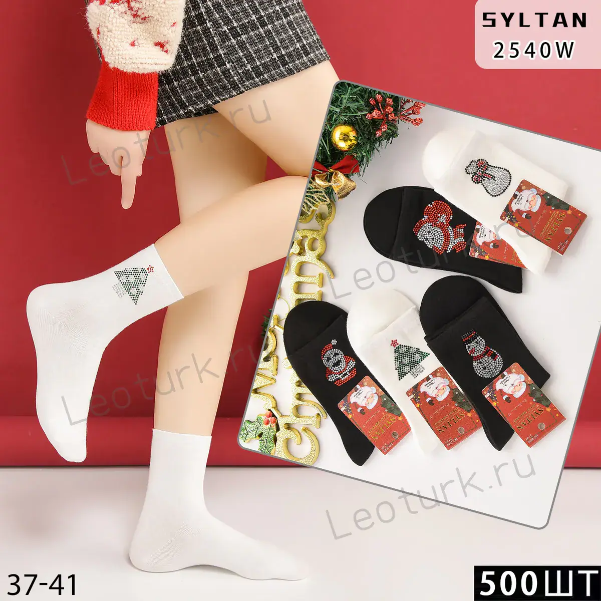 Женские носки SYLTAN с новогодним рисунком, артикул 2540W, размеры 37-41