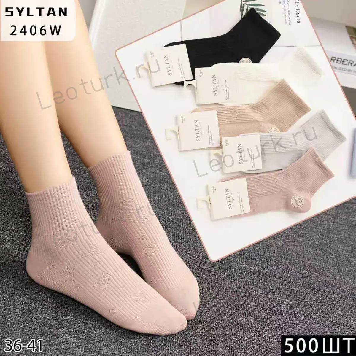 SYLTAN Носки женские короткие хлопок, рисунок - Рубчик