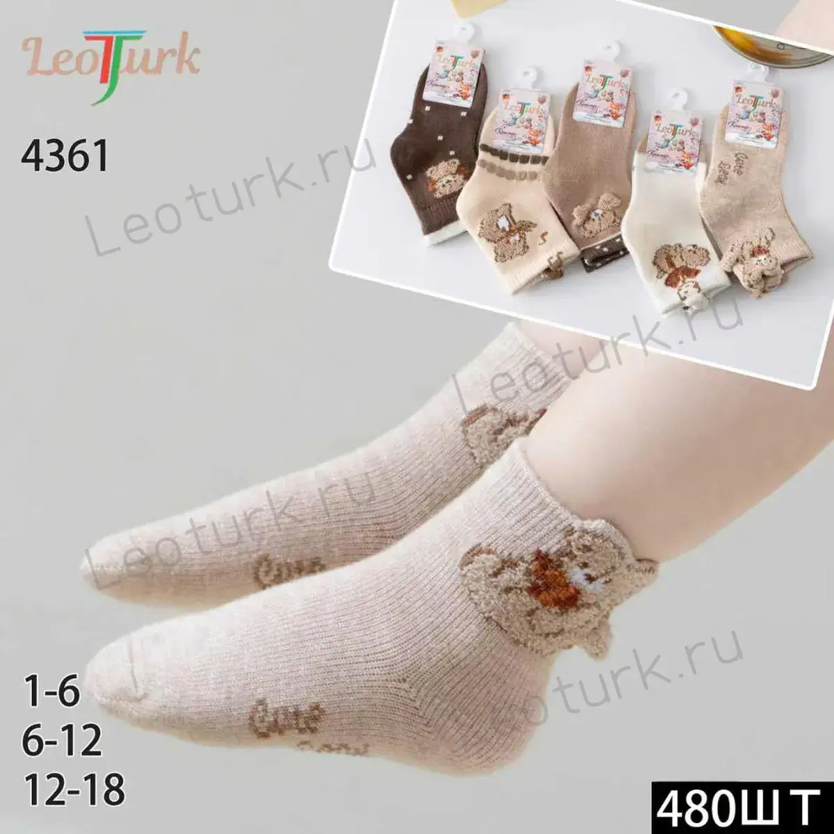 LeoTurk,Носки детские теплые, средне-укороченные,кашемир,ассорти с рисунком Мишки