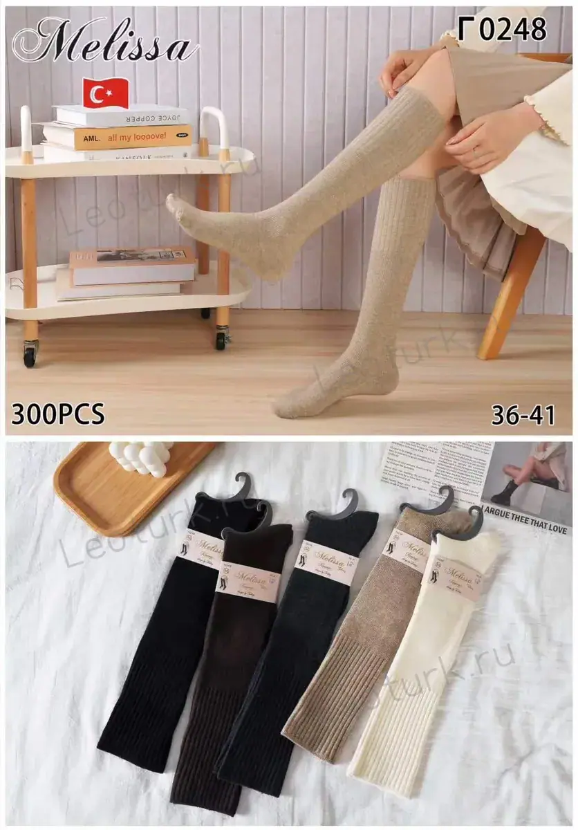 Женские гольфы Melissa, арт. 0248