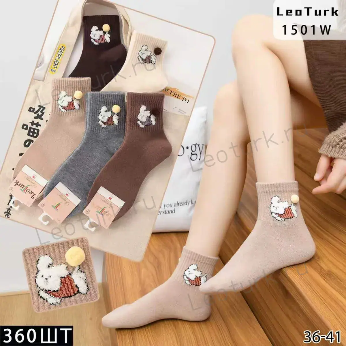 LeoTurk,Носки женкие теплые,короткие, кашемир,ассорти с рисунком