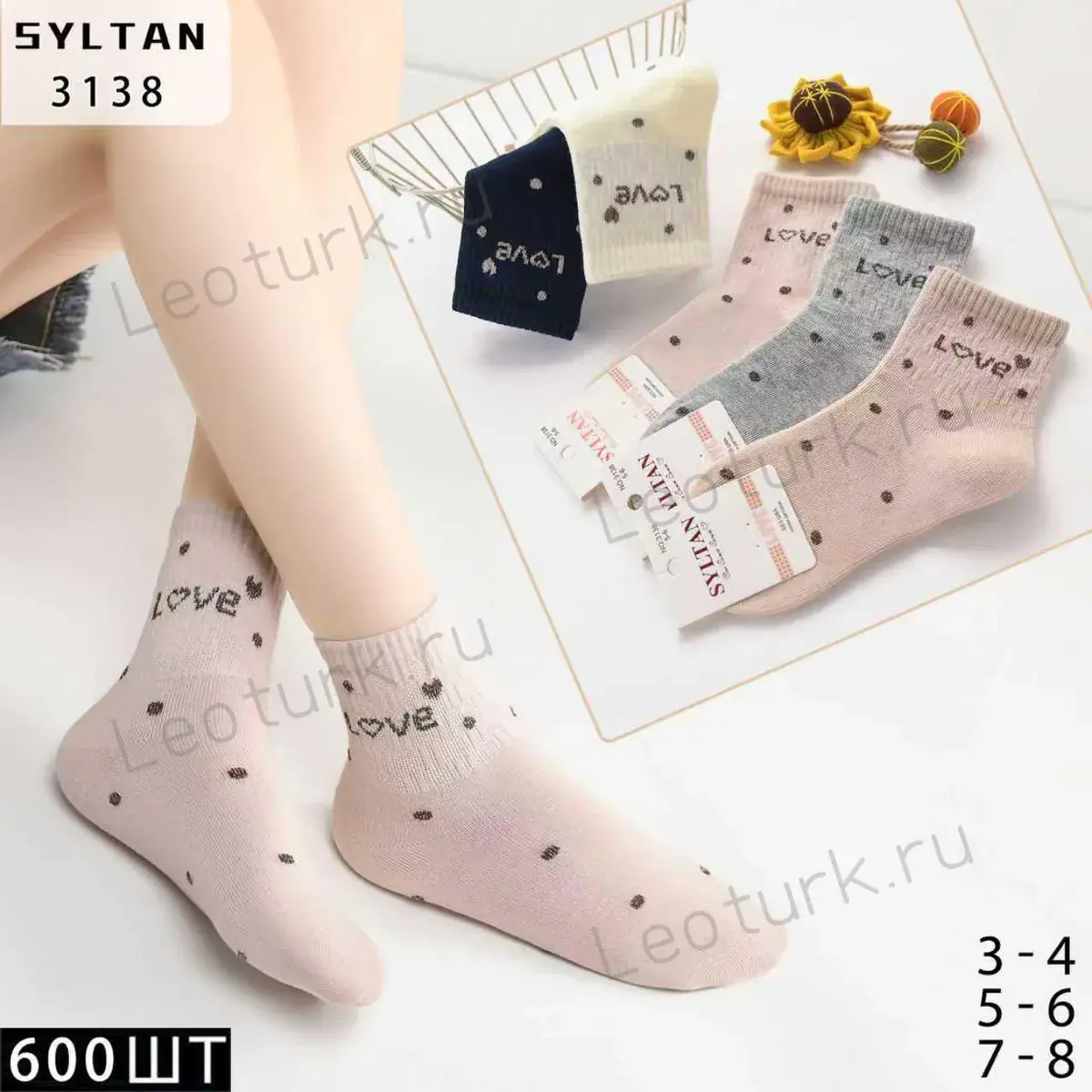 SYLTAN Носки для девочек хлопок,однотонные,ассорти с рисунком