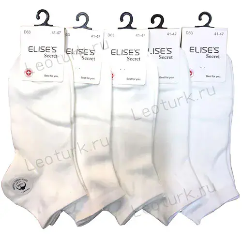 ELISES, Носки мужские, короткие, хлопок, однотонные, гладкие, белые