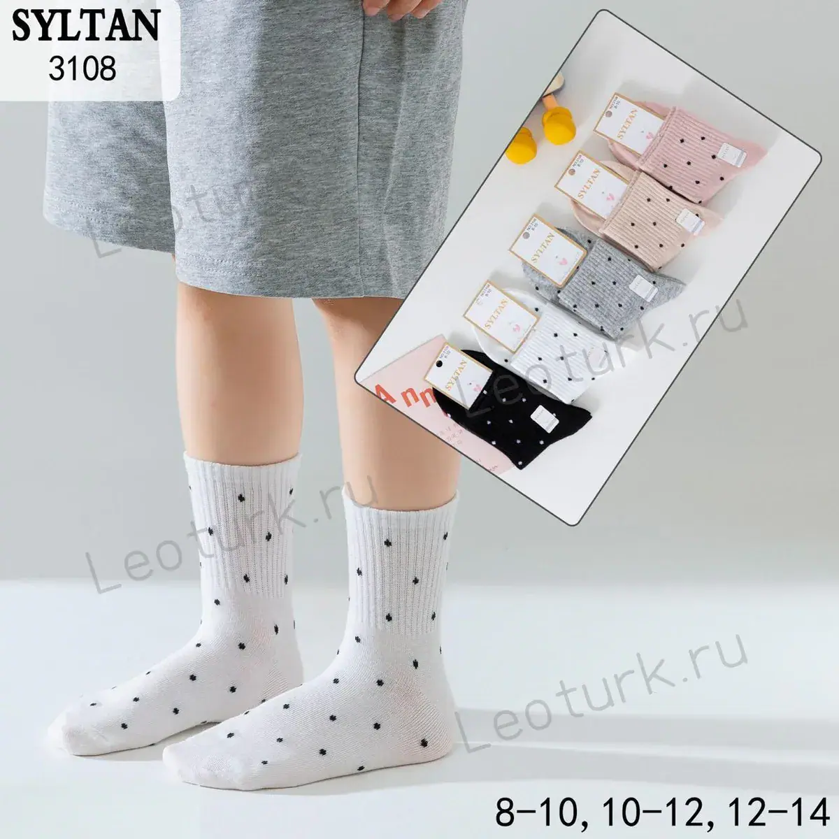 SYLTAN Носки для девочек хлопок, высокая резинка - Горох