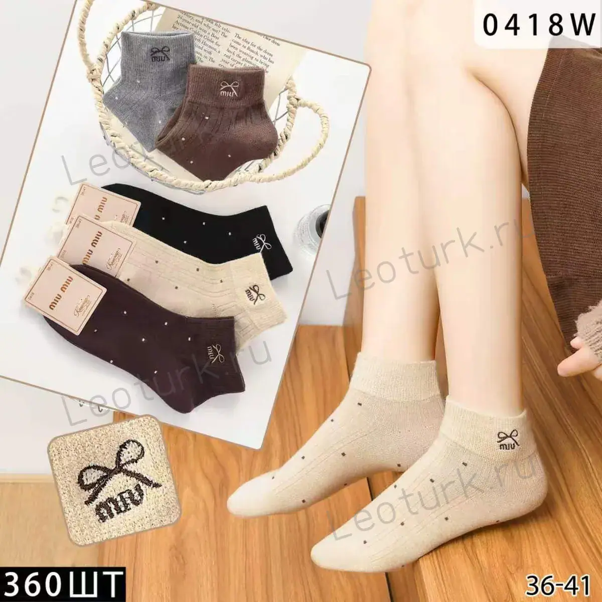 LeoTurk,Носки женкие теплые,короткие, кашемир,ассорти однотонные