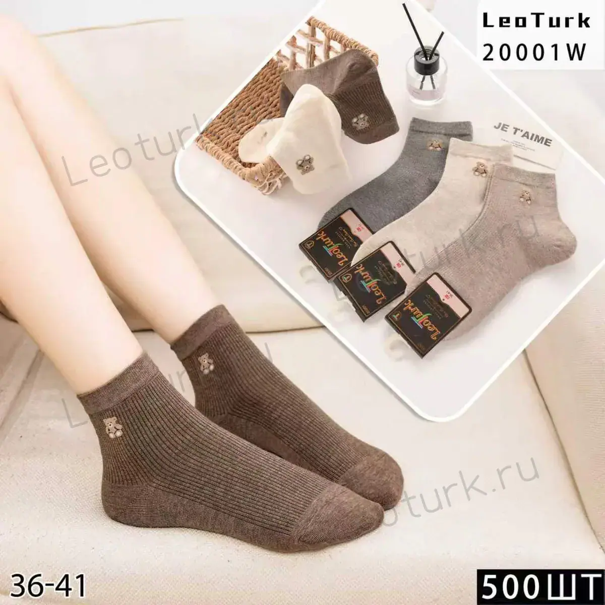 LeoTurk,Носки женские средне-укороченные,хлопок ассорти