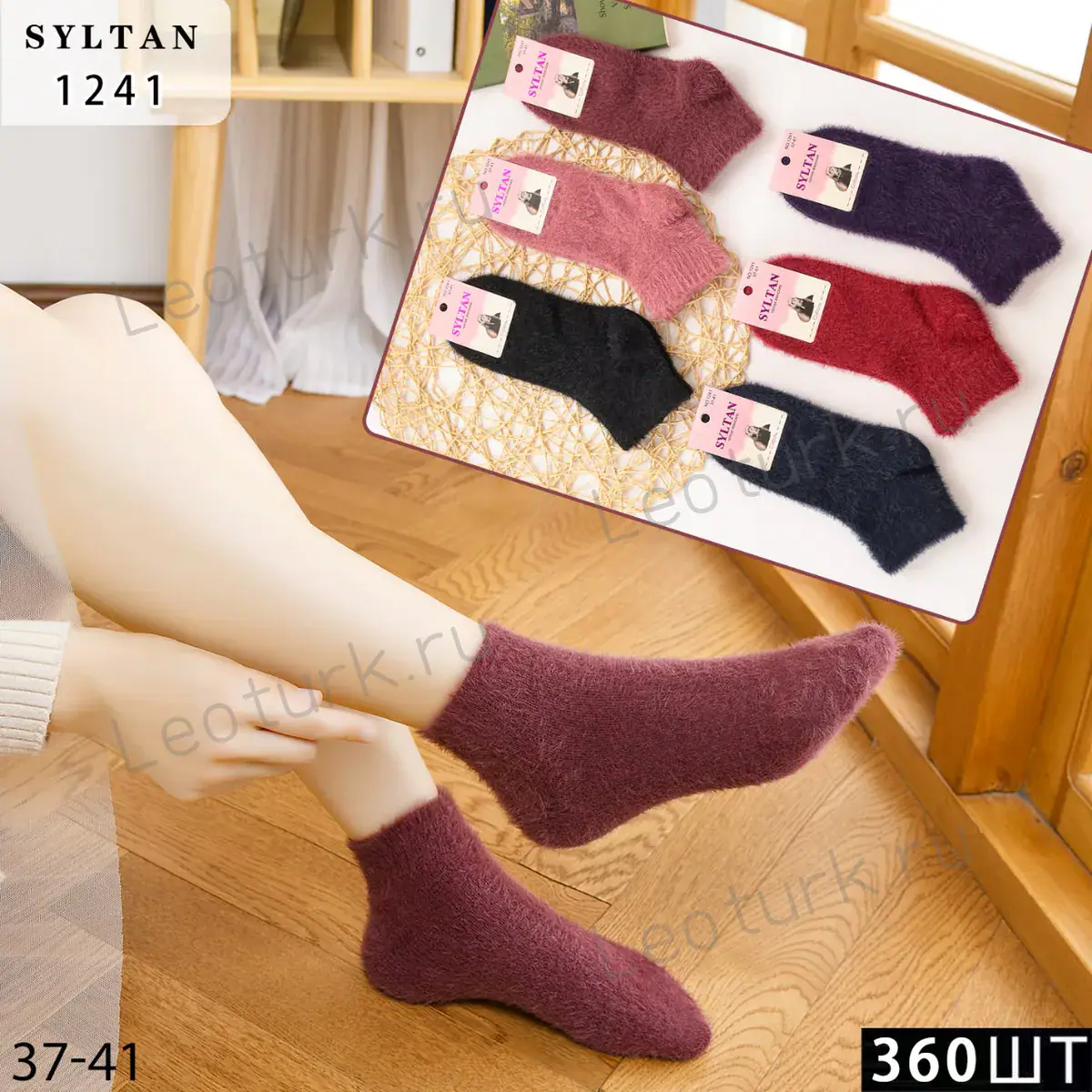 Женские носки SYLTAN однотонные, артикул 1241, размеры 37-41