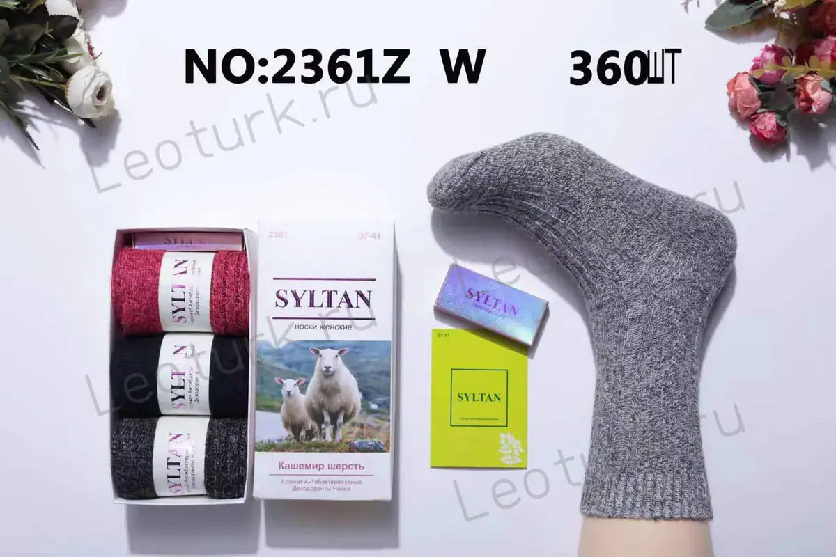 Женские носки SYLTAN, артикул 2361Z W, размеры 37-41