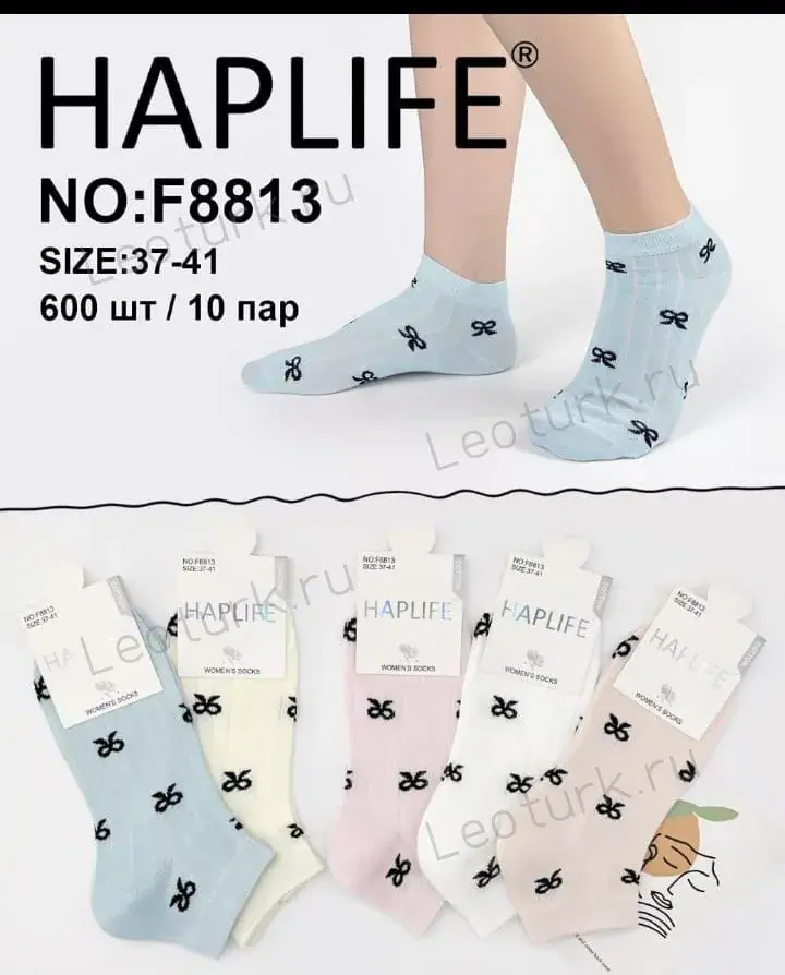 HAPLIFE,Носки женские короткие,хлопок,ассорти с рисунком Бантик
