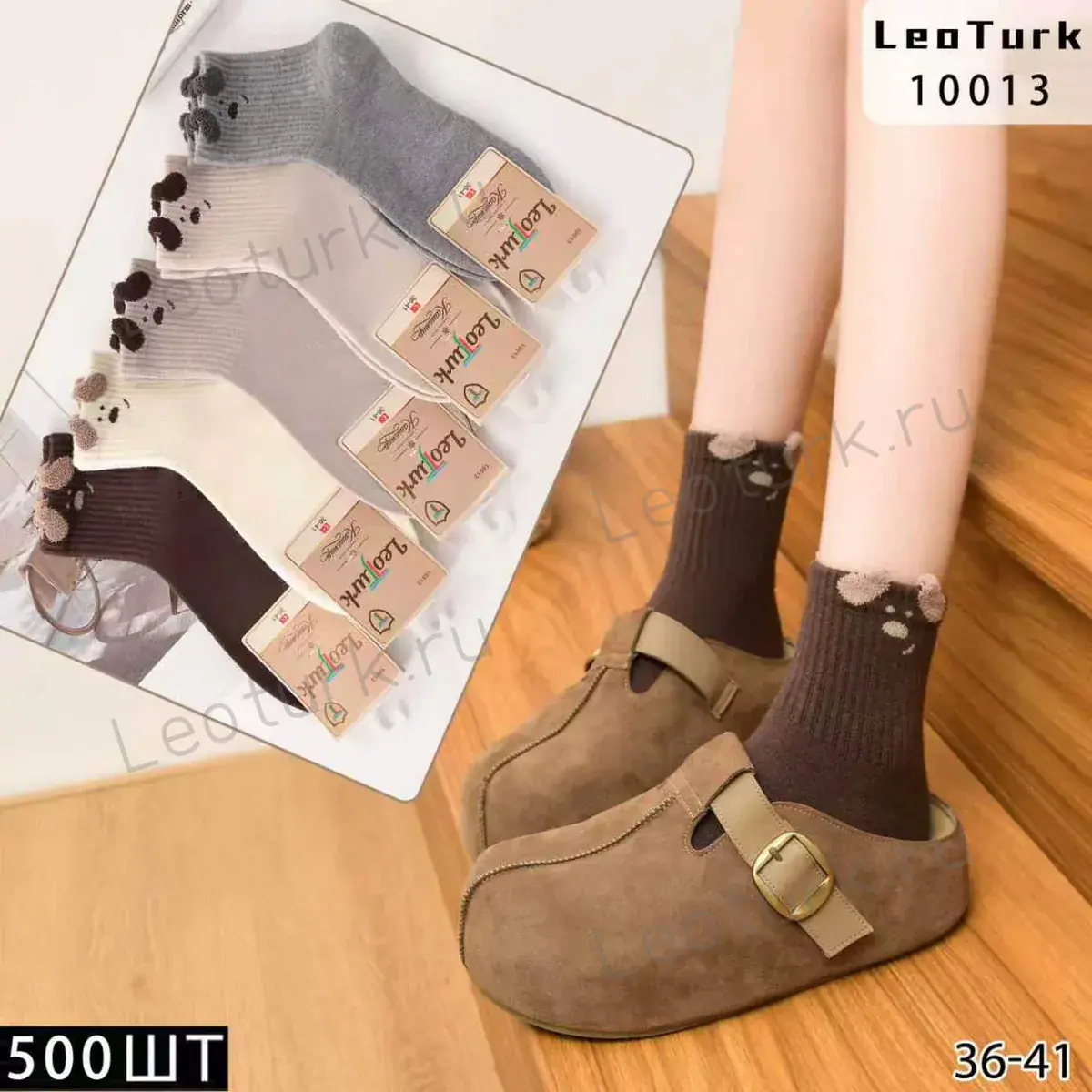 Женские носки LeoTurk, артикул 10013, размеры 36-41