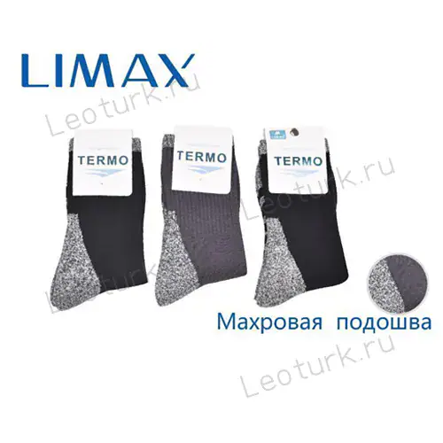 LIMAX, Носки мужские, с махровым следом, хлопок, двухцветные