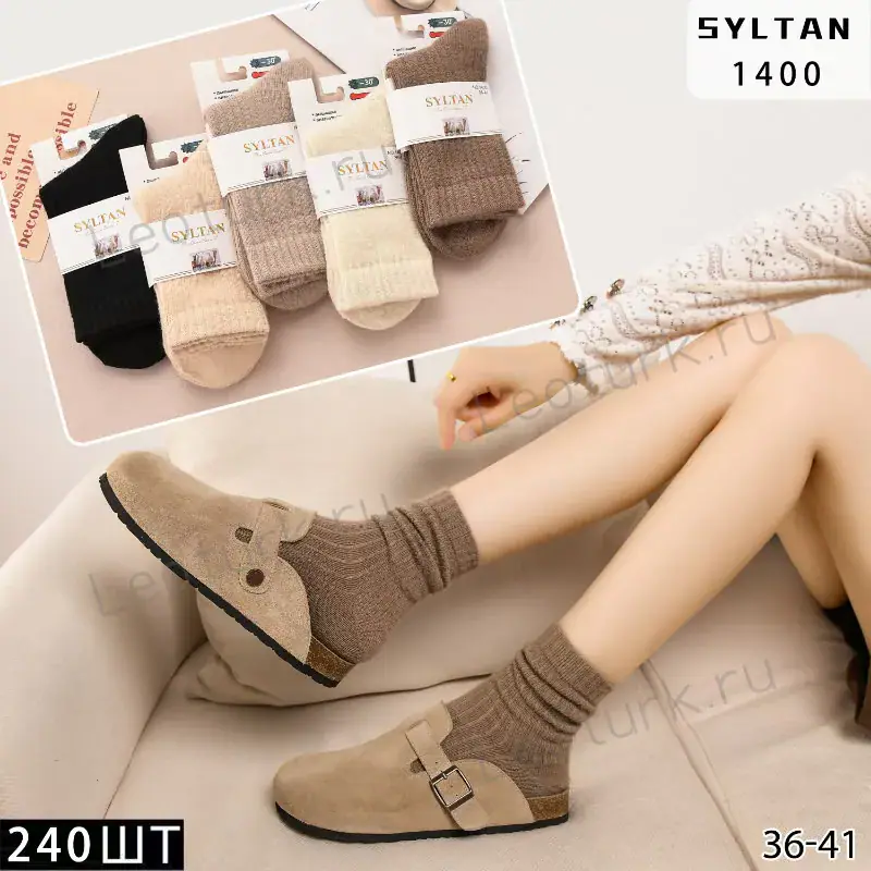 Женские носки SYLTAN, артикул 1400, размеры 36-41