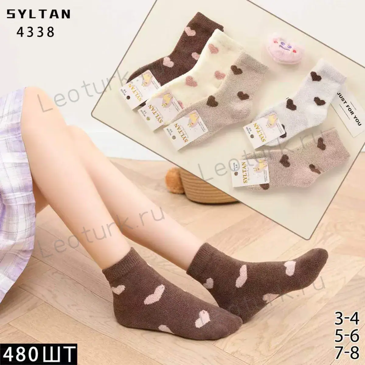 SYLTAN,Носки теплые детские средне-укороченные,Шерсть ламы,ассорти с рисунком Сердечки
