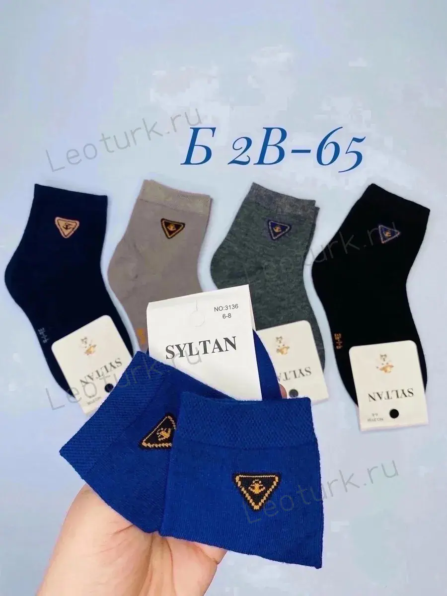 Детские носки SYLTAN — фото 2