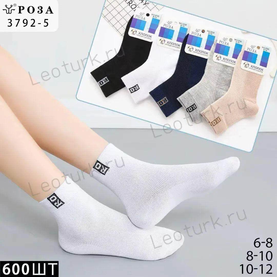 Роза, Носки для мальчиков, хлопок,сетка, одннотонные, гладкие "RO"