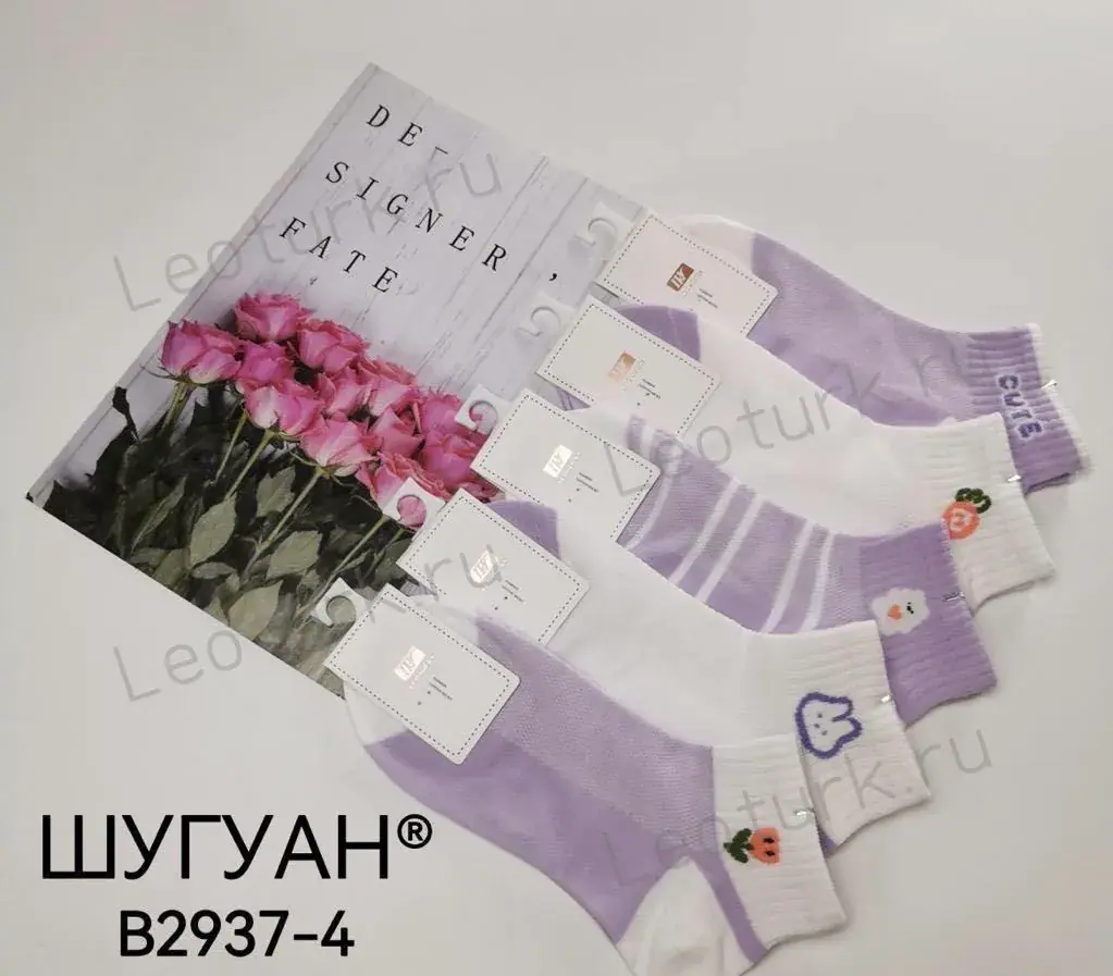 ШУГУАН Носки женские короткие, хлопок, с рисунком Цветок