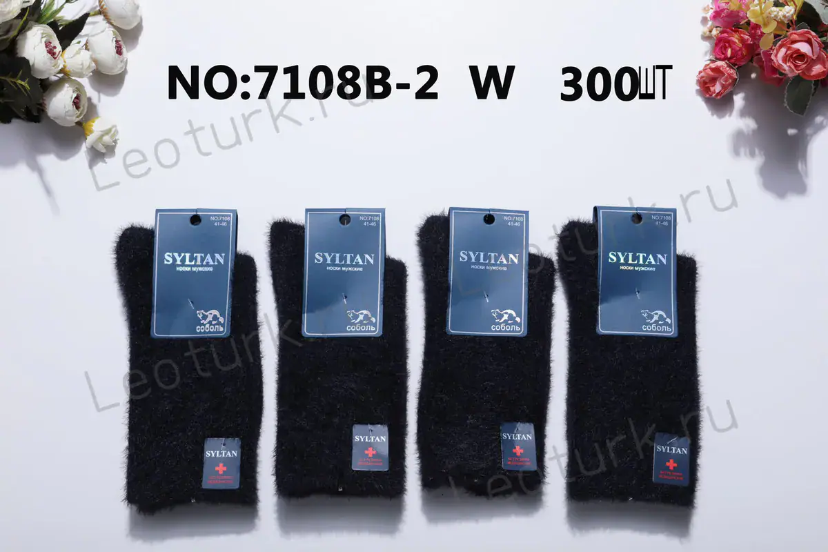Мужские носки SYLTAN, артикул 7108B-2 W, размеры 41-46