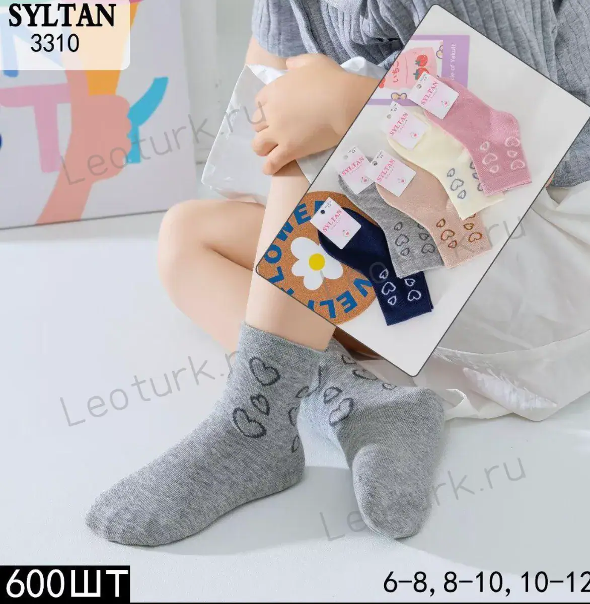 SYLTAN Носки для девочек однотонные хлопок, сердечко на паголенке