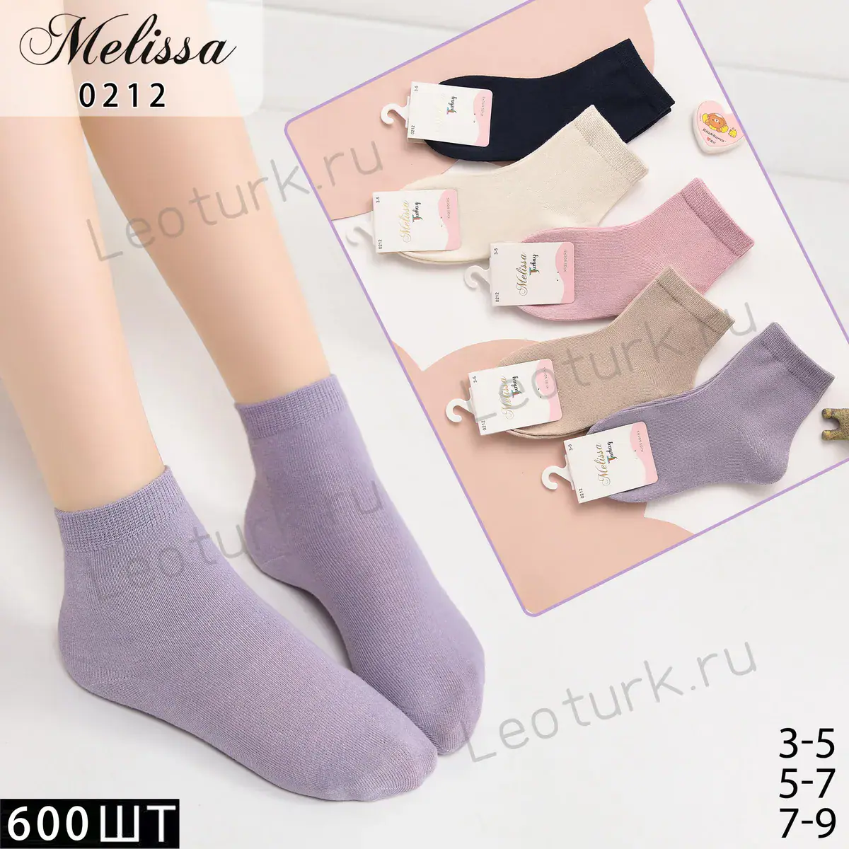 MELISSA Носки для девочек средне-укороченные хлопок однотонные